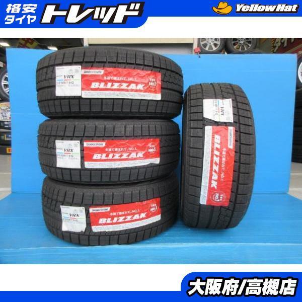 ブリヂストン 215/50R17 ブリザック VRX 2018年製 新品 4本 セット