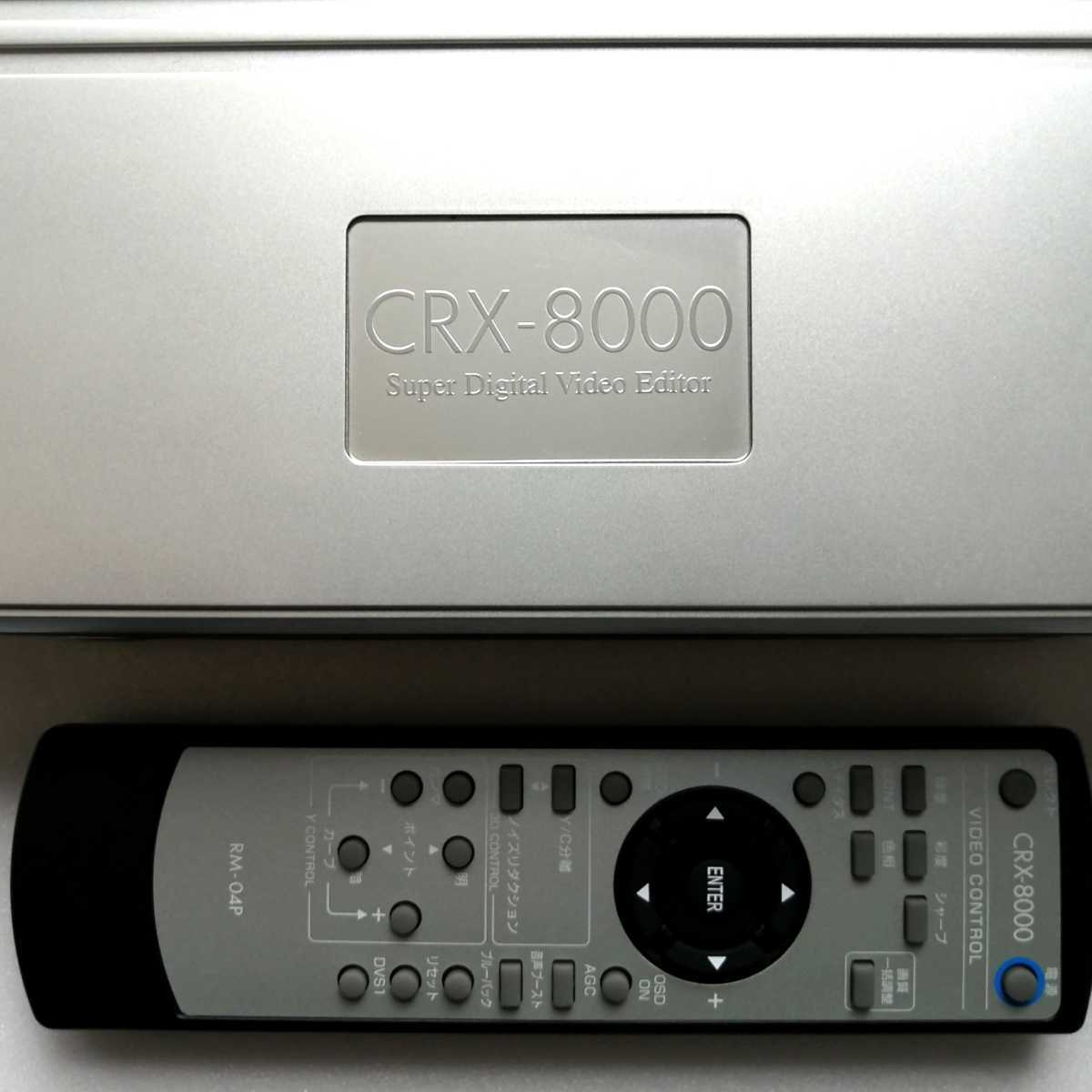 PLANTEC ビデオ編集機【CRX-8000】◇画像安定装置◇多機能&高画質 PLANTEC ビデオ編集機【CRX-8000】◇画像安定装置◇多機能&高画質