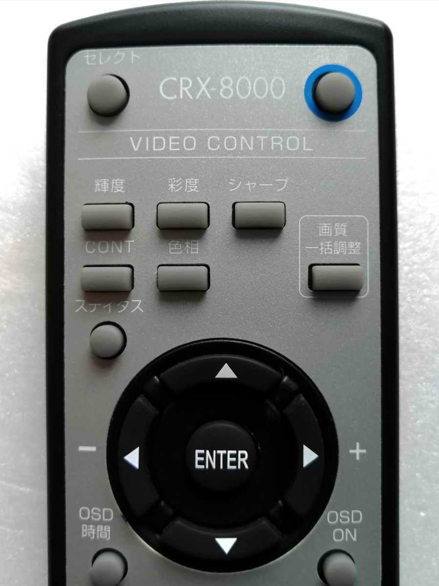 PLANTEC ビデオ編集機【CRX-8000】◇画像安定装置◇多機能&高画質 PLANTEC ビデオ編集機【CRX-8000】◇画像安定装置◇多機能&高画質
