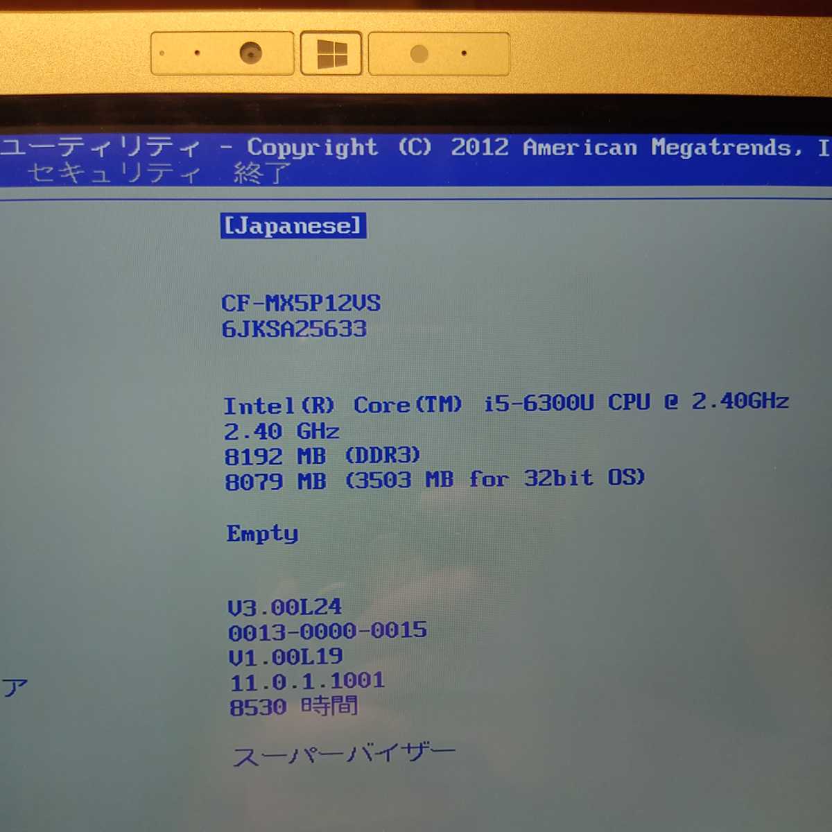 Panasonic Let's note CF-MX5P12VS 8GB 動作確認