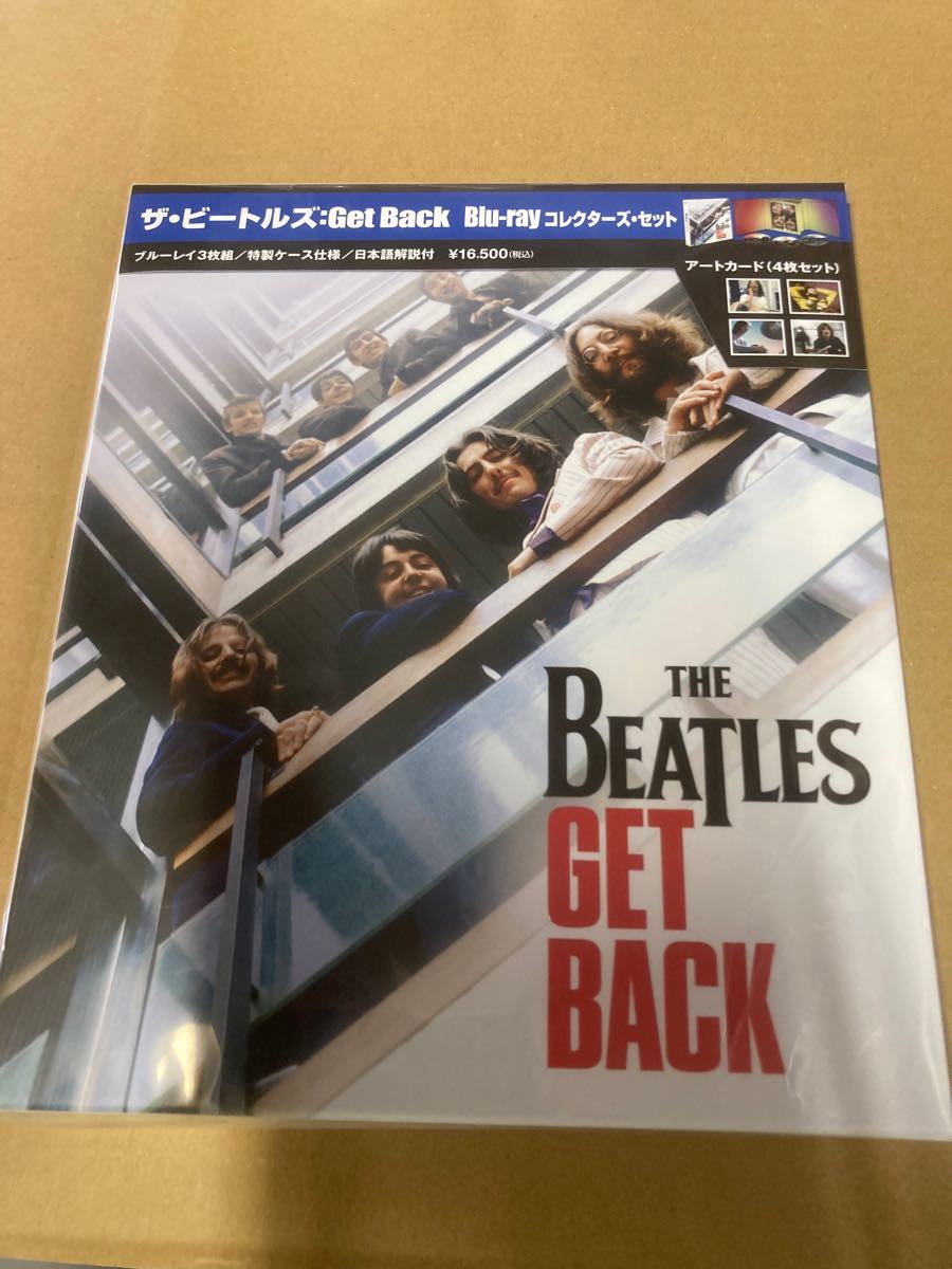 大特価放出!DVD/ブルーレイザ・ビートルズ:Get Back Blu-rayコレクターズ・セット 新品未開封