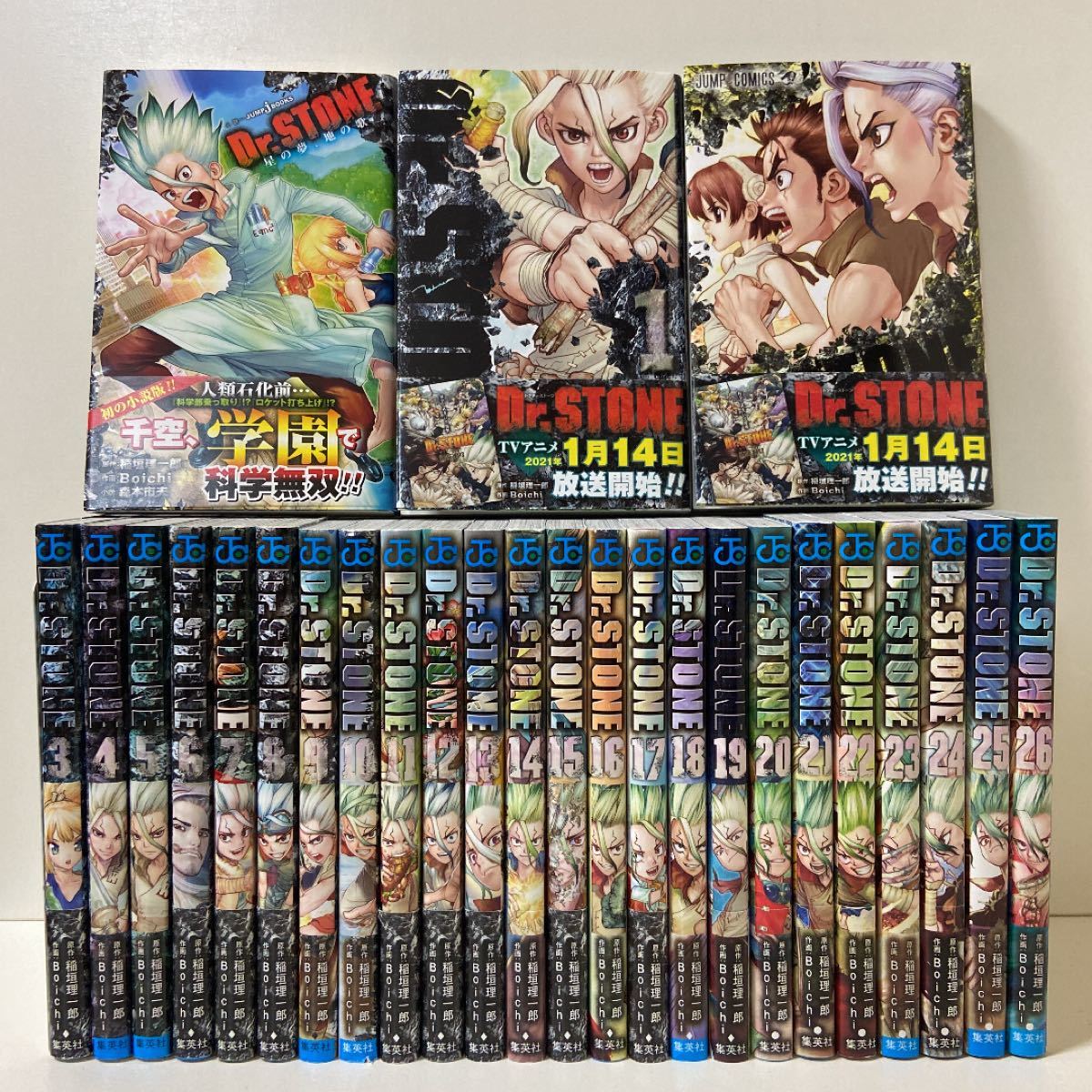 Dr.STONE ドクターストーン　1〜26巻　全巻セット　まとめ売り　おまけ　ドクターストーン全巻