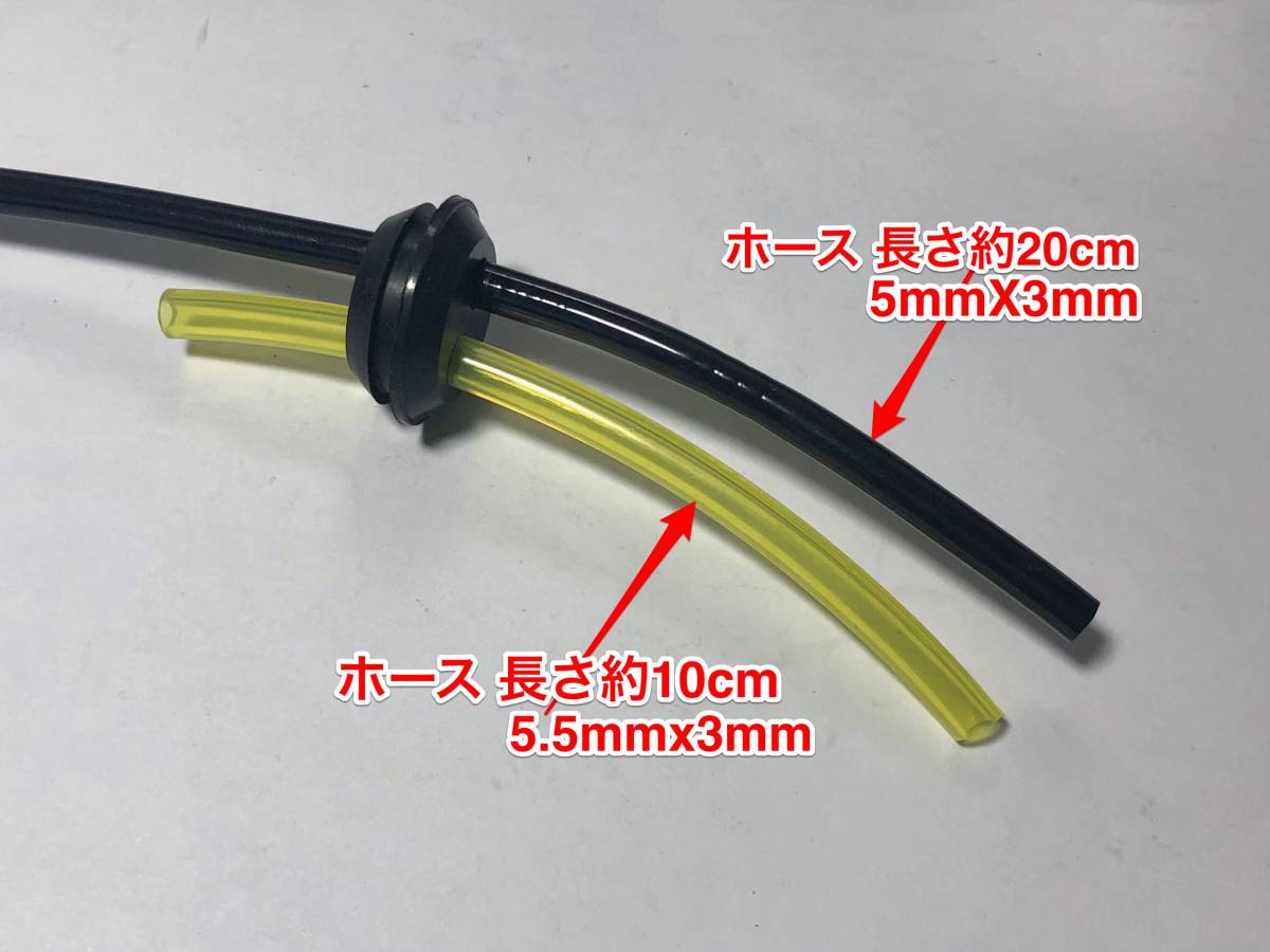 特価クリアランスセール 3個 燃料ホースセット グロメット 燃料フィルター付き 燃料チューブ 社外品 草刈機 刈払機 トリマー(パーツ)|売買されたオークション情報、yahooの商品情報をアーカイブ公開 - オークファン(aucfan.com) 特価クリアランスセール 3個 燃料ホースセット グロメット 燃料フィルター付き 燃料チューブ 社外品 草刈機 刈払機 トリマー(パーツ)|売買されたオークション情報、yahooの商品情報をアーカイブ公開 - オークファン(aucfan.com)