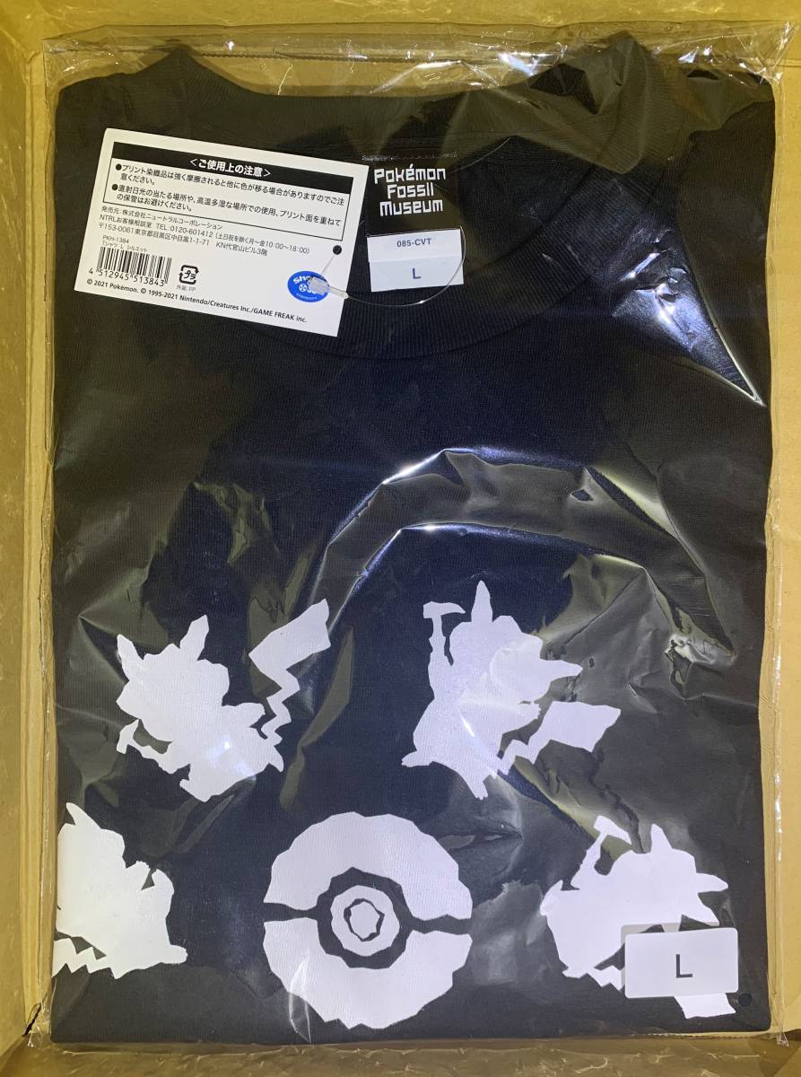 匿名配送 送料無料 新品 ポケモン化石博物館限定 Tシャツ シルエット Lサイズ(フリーサイズ男女兼用)_画像2