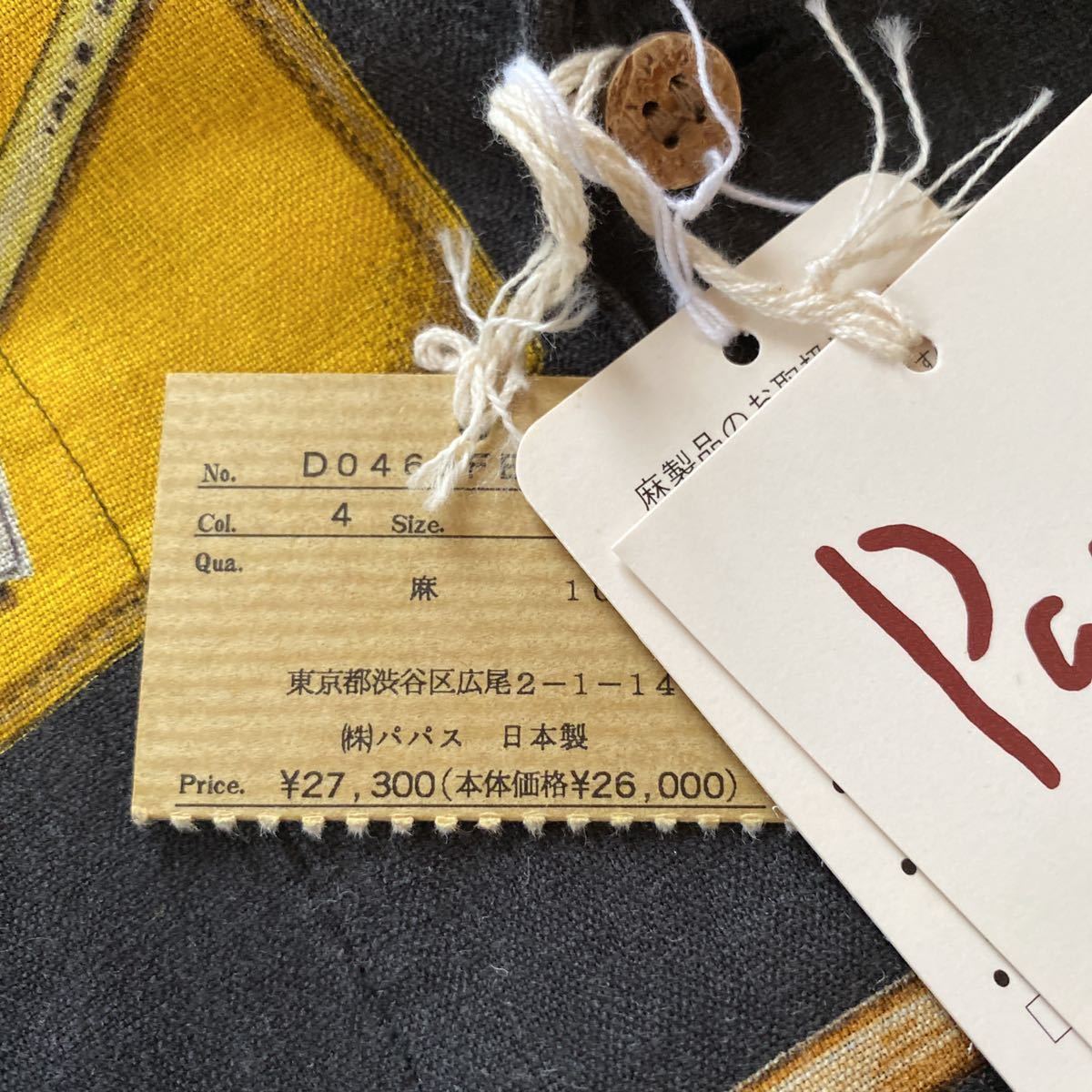 大特価!!】 新品 タグ付き パパス リネン 半袖シャツ iauoe.edu.ng