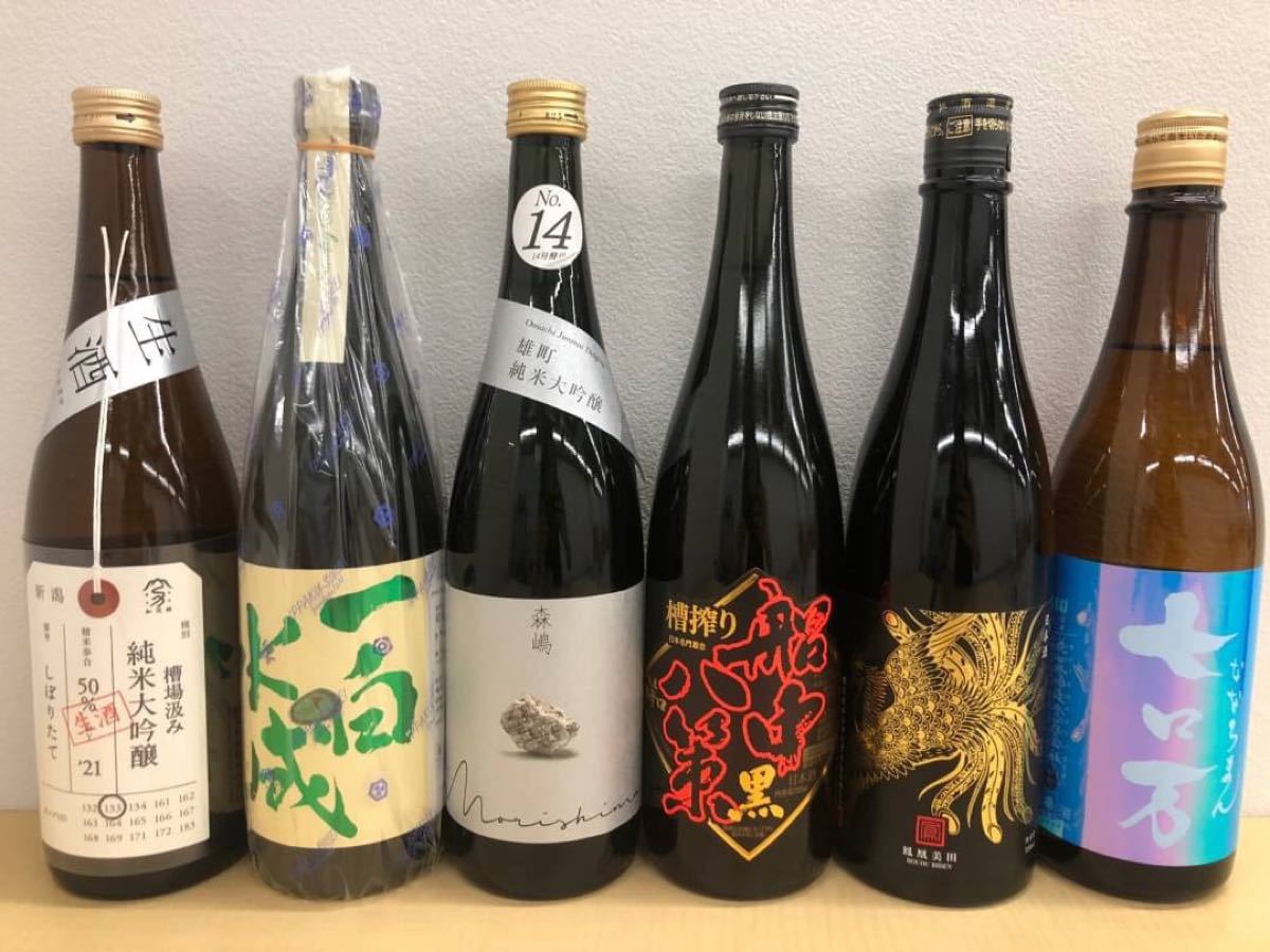 日本酒 四合瓶12本セット - webstartup.com.br