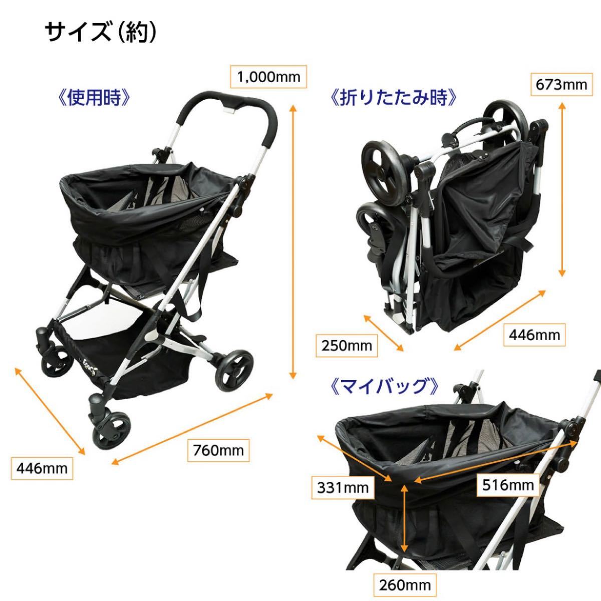 Ecoca エコカ ショッピングカート 折りたたみ 4輪 カート マイバッグ