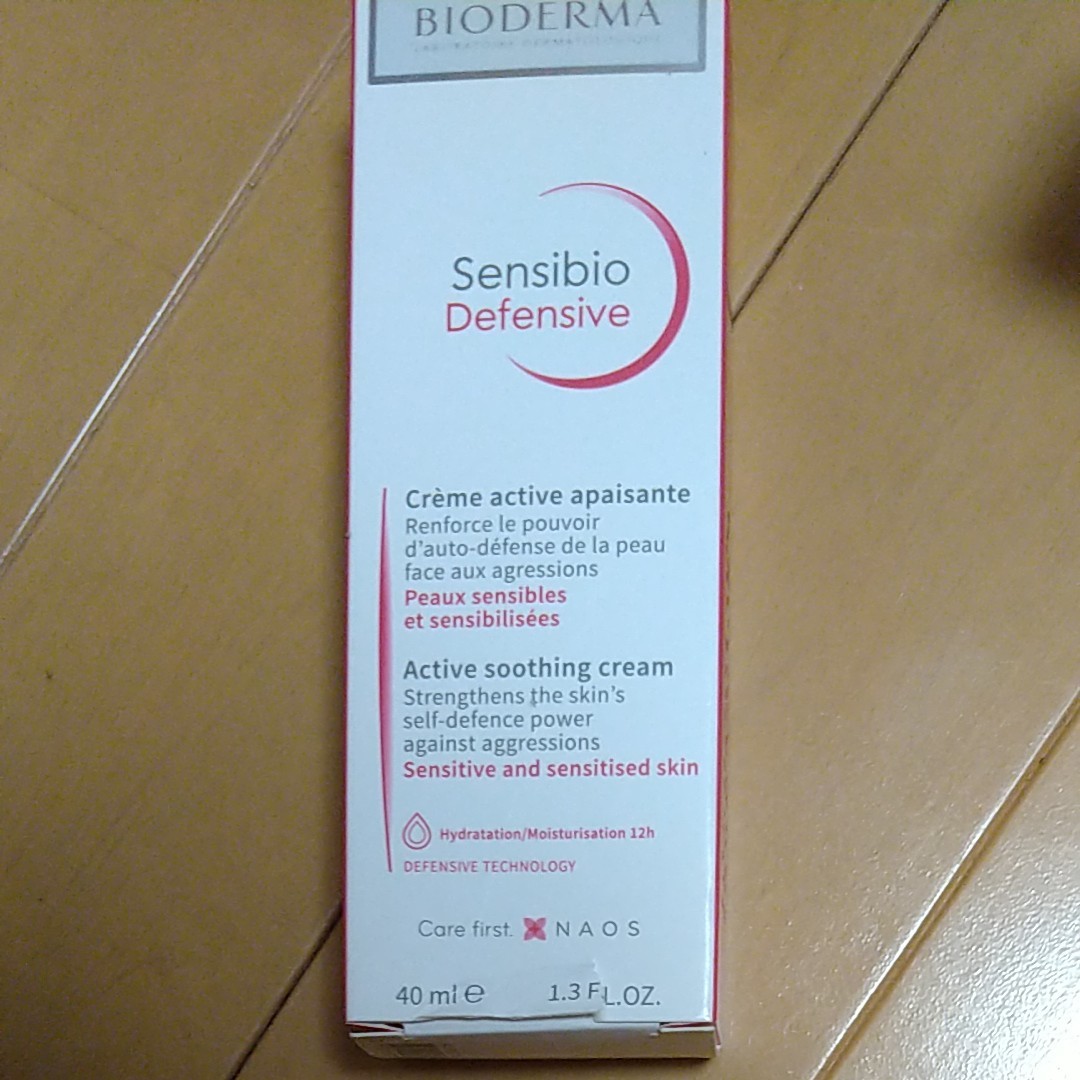 【正規品】 ビオデルマ (BIODERMA) サンシビオ クリーム センシディフェンス 40ml