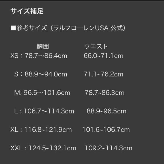 新品値札付きPOLO RALPH LAUREN スウェットトレーナー ネイビー XL