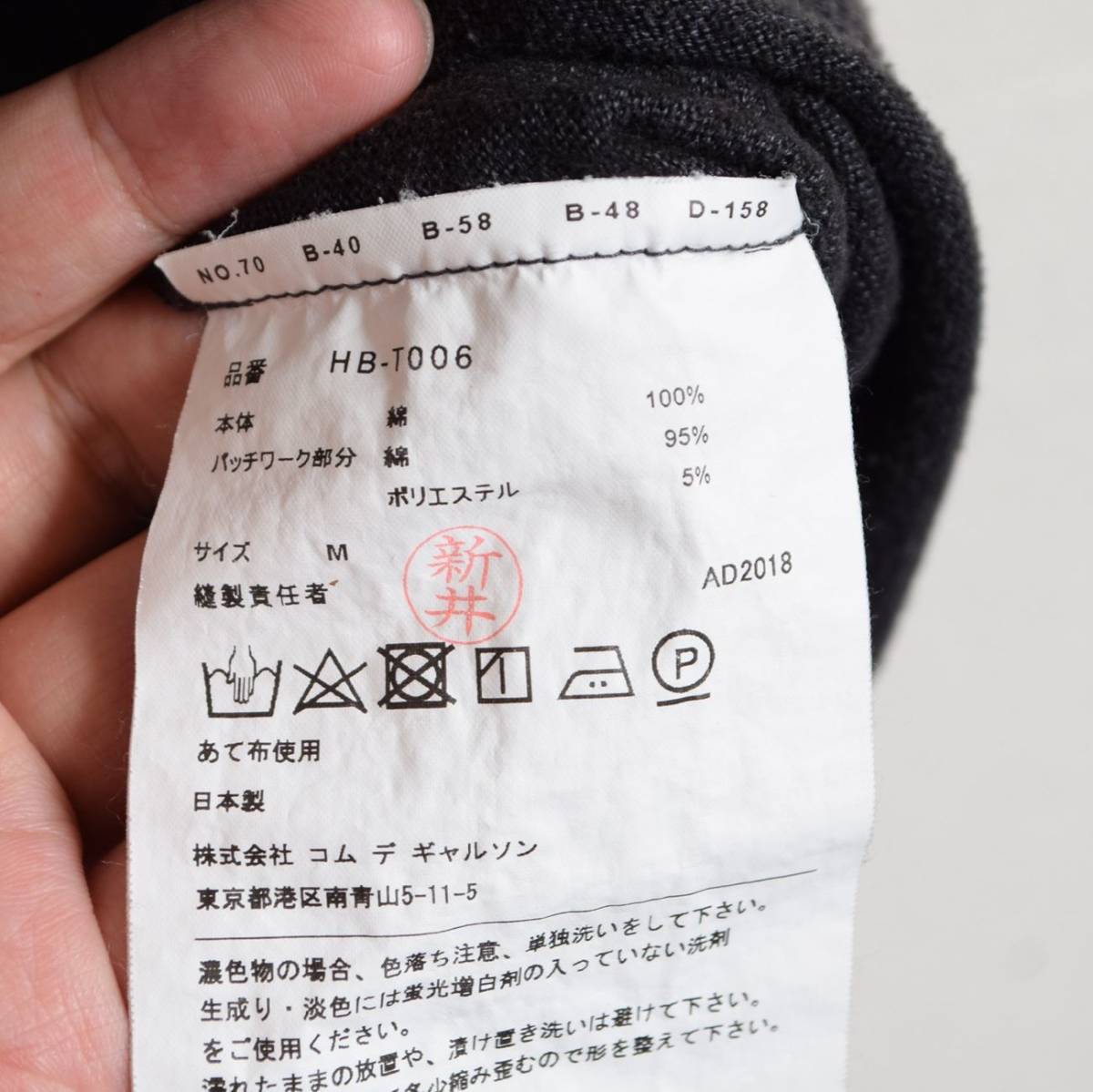 COMME des GARCONS HOMME 18AW パッチワーク Tシャツ size M