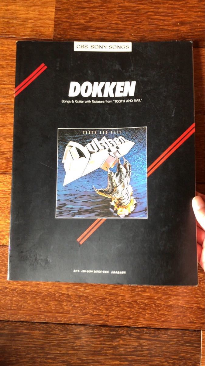 DOKKEN 「TOOTH AND NAIL」スコア