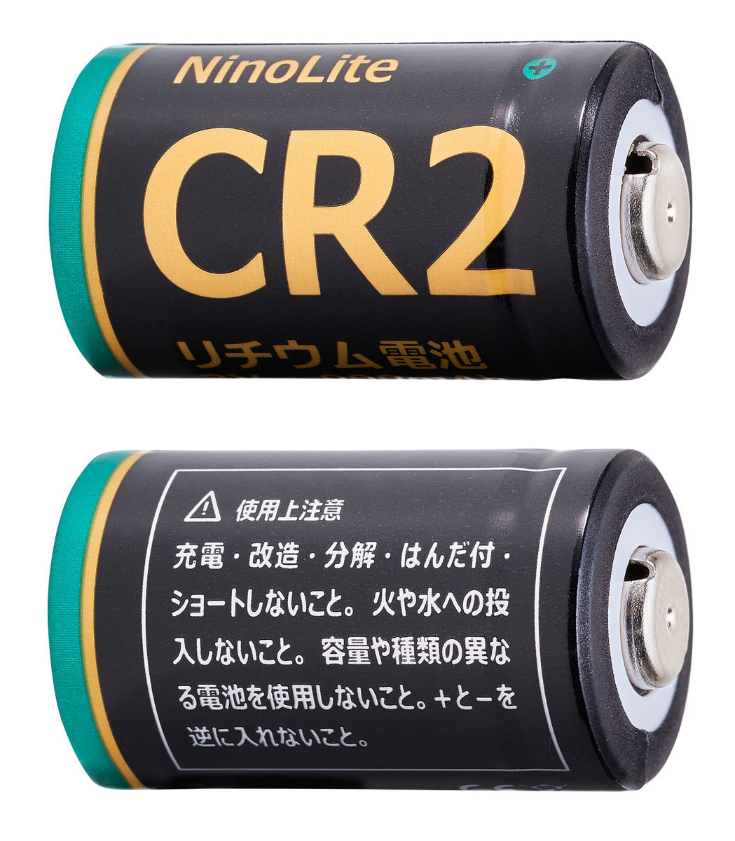 新作グッ N NinoLite CR2 リチウム電池 大容量900mAh Switch bot レーザー距離計 ドアセンサーフィルムカメラ 等 CR15H270 互換 news.rongtai-alu.com 新作グッ N NinoLite CR2 リチウム電池 大容量900mAh Switch bot レーザー距離計 ドアセンサーフィルムカメラ 等 CR15H270 互換 news.rongtai-alu.com