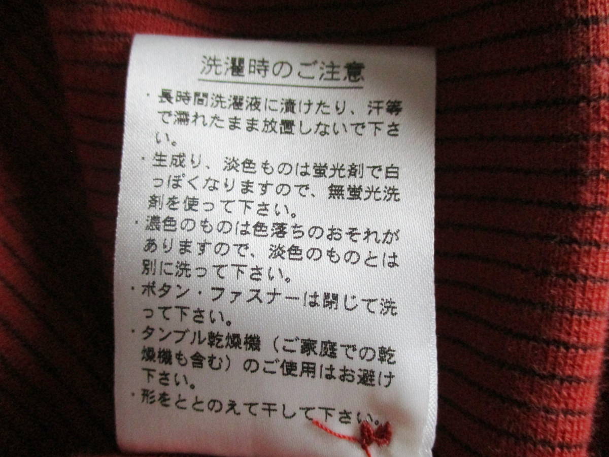 日本製★ 3 ラコステ★ 長袖薄手スウェットストライプBDシャツ★ レッドブラウン 赤茶_画像10