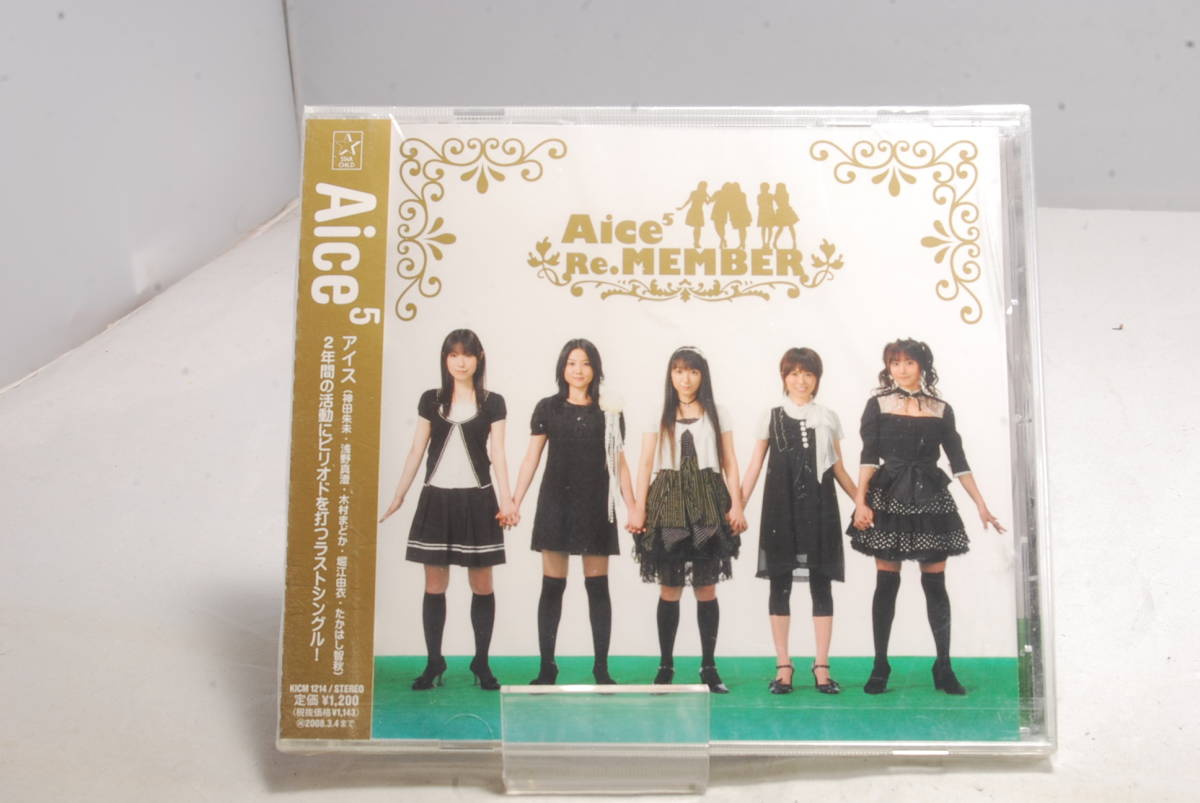 ◆希少未開封◆CD Re:MEMBER Aice5 5748_画像1