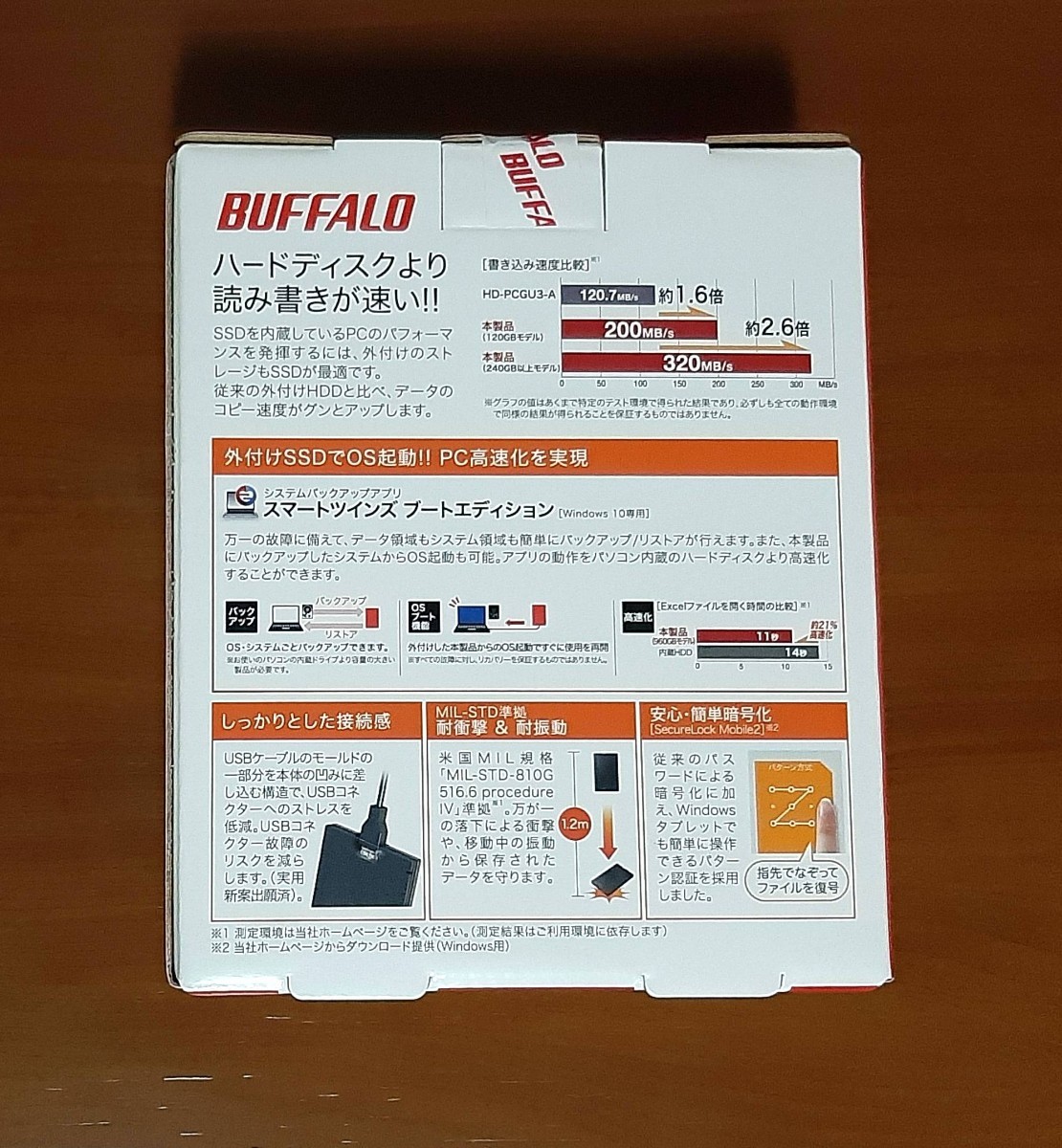 新品 BUFFALO SSD-PG240U3-BA 240GB ポータブルSSD 外付け