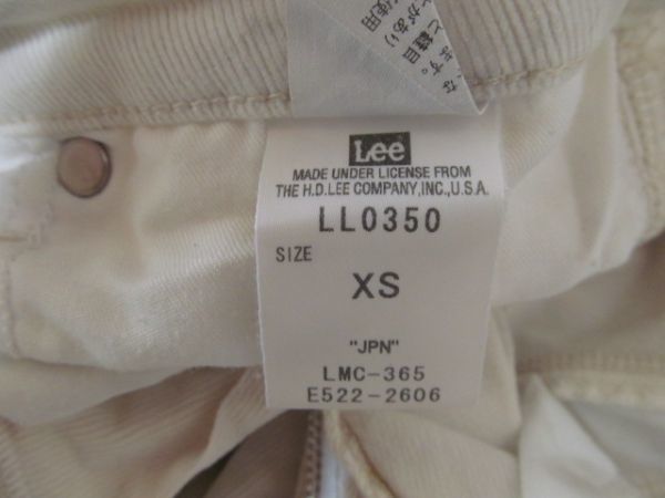USED