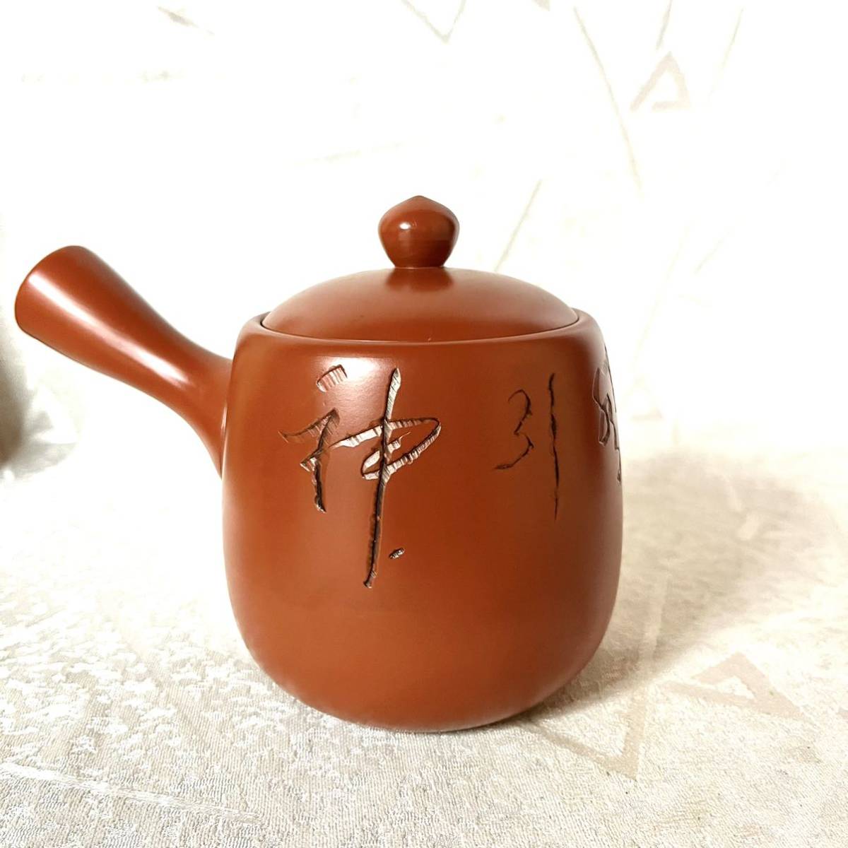 開店祝い 原鉱朱泥(約２１０ＣＣ) 陶芸