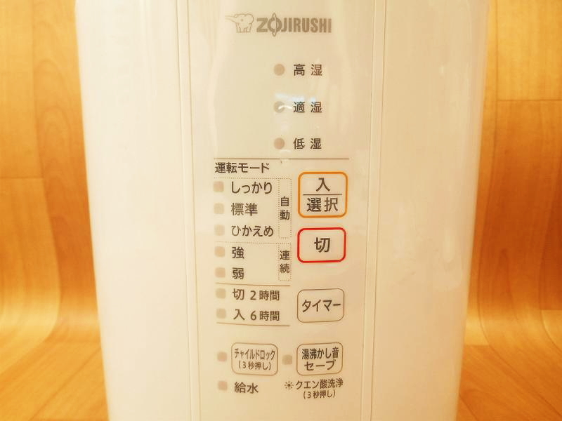 ZOJIRUSHI Zojirushi паровой увлажнитель EE-RR50 100V 50/60Hz 985W емкость 3.0L номинал увлажнение способность 480ml/h белый 2021 год * рабочее состояние подтверждено 