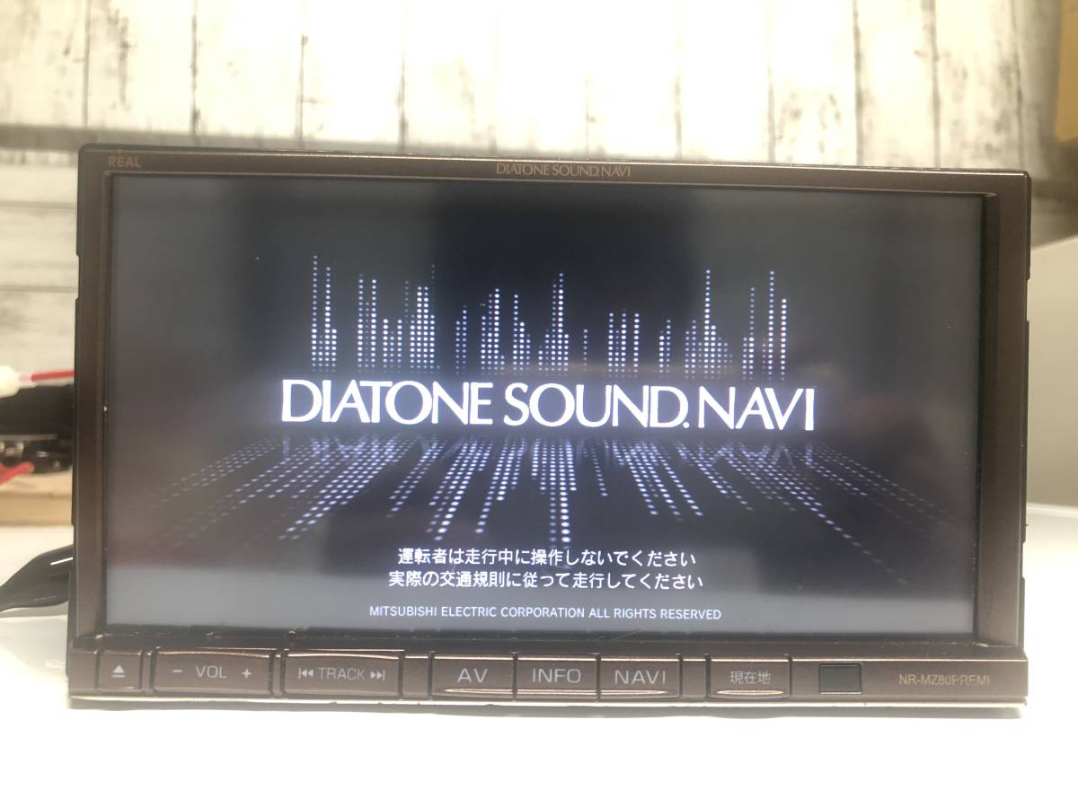 三菱 DIATONE SOUNDNAVI【NR-MZ60PREMI】 シリアルNo. 3902D009