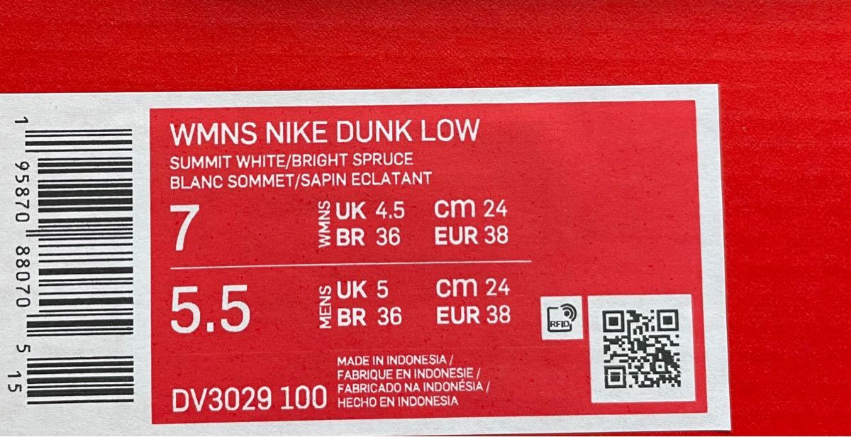 NIKE DUNK lowナイキダンクロー オーシャン cnema.fr