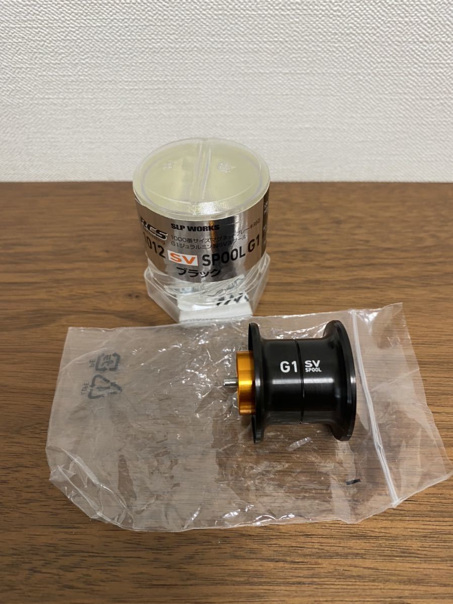 ダイワ RCSB 1012SV G1 スプール 純正スプール SLPワークス美品