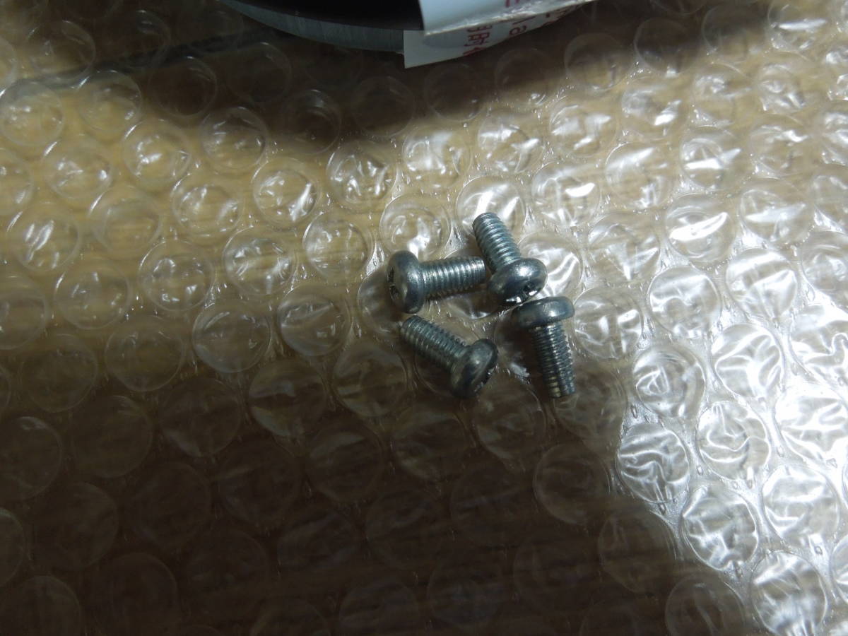 公式通販 富士工業 レンジフードモーター BDR-3HE など 品番 90233661