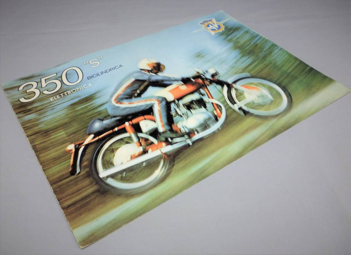 希少　『MV 350 S』 『 MV350 スクランブラー & MV350 GT』本国版カタログ　セットで_画像7