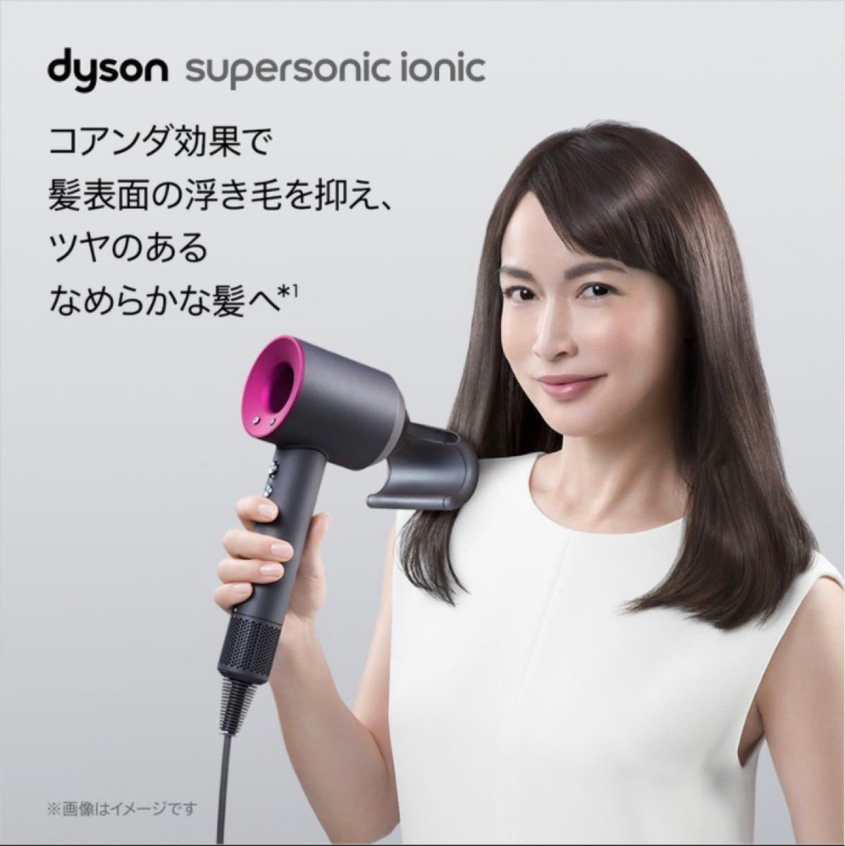 【直販限定 収納スタンド付】ダイソン Dyson Supersonic Ionic ヘアドライヤー HD08 ULF BBN N