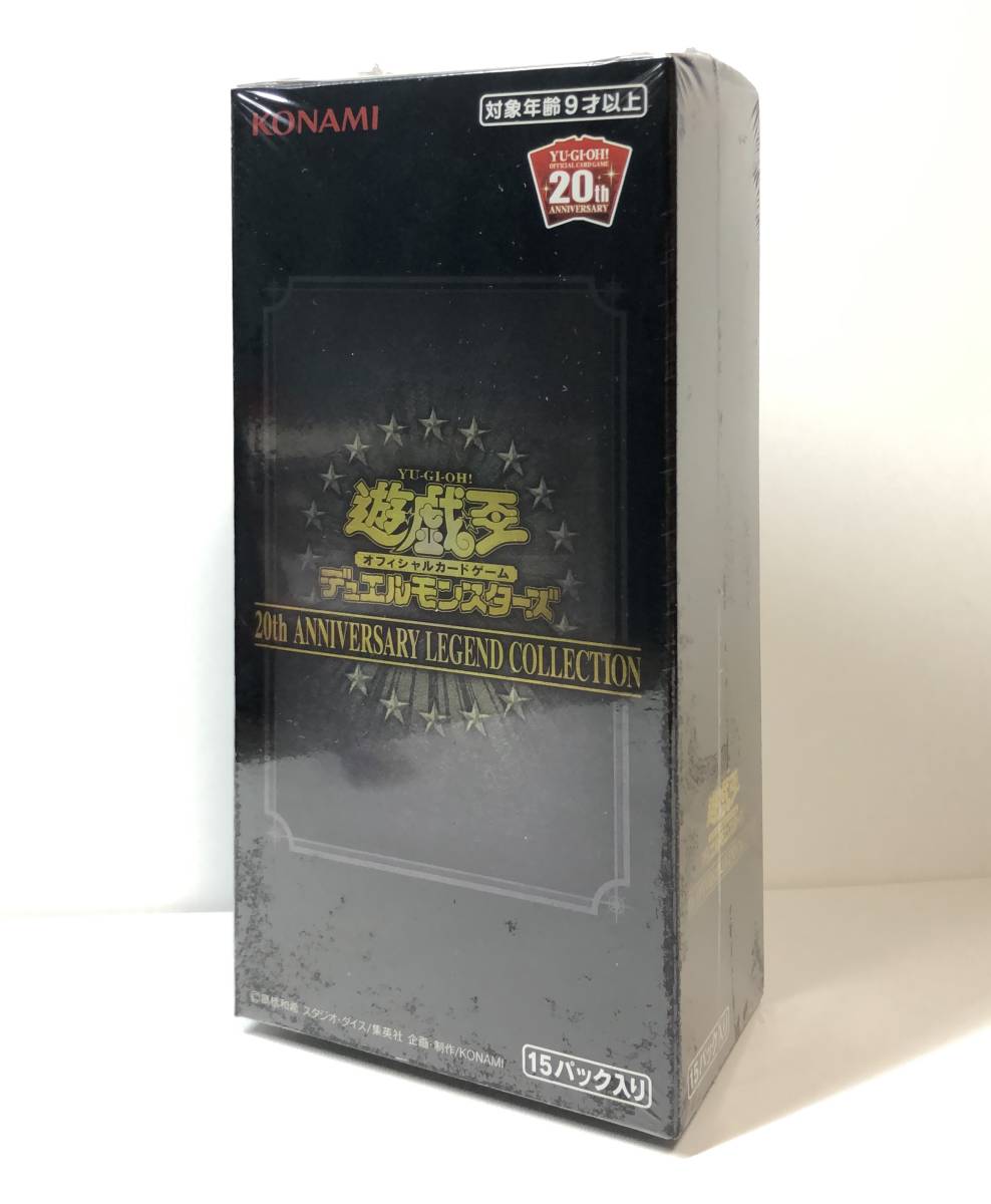 売れ筋ランキングも 遊戯王 20th レジェンドコレクション レアコレ 2箱
