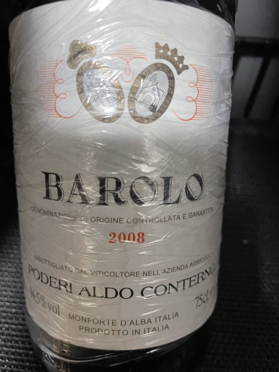 2008 バローロ アルド コンテルノ Poderi Aldo Conterno Barolo イタリア 赤ワイン ピエモンテ