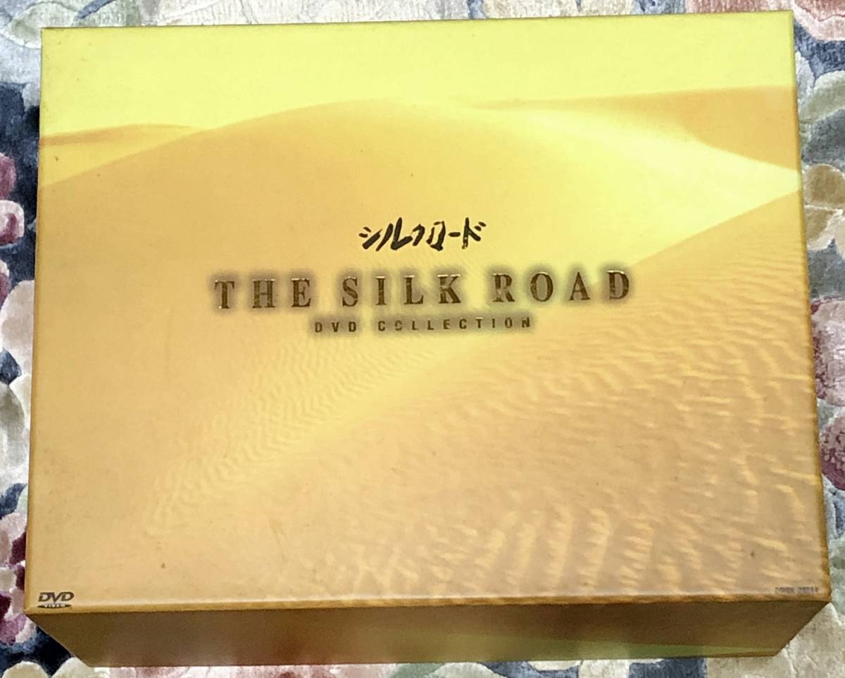 NHK 特集 シルクロード THE SILK ROAD DVD 全15巻 解説書付き_画像1