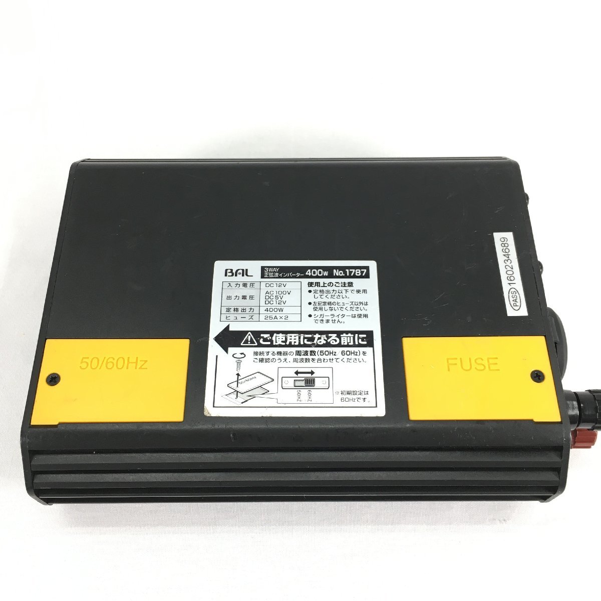 国内正規品 大橋産業(BAL) 3WAY正弦波インバーター 400W No www