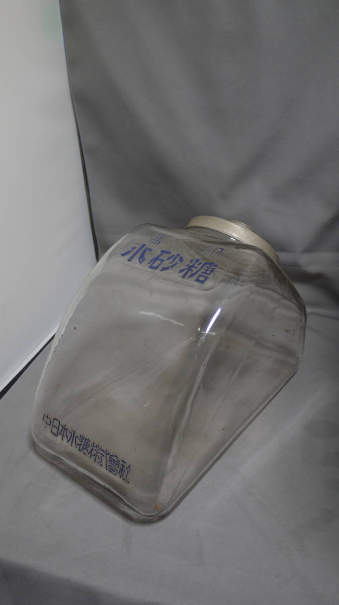 ● ガラス瓶 中日本氷糖株式会社　馬印　氷砂糖 昭和レトロ