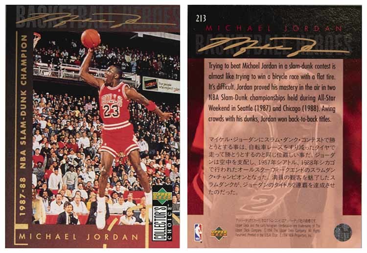 即決! 1994 U/D C/C Michael Jordan 日本語版 9枚カード サブセット　_画像4
