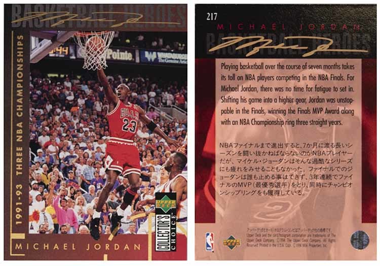即決! 1994 U/D C/C Michael Jordan 日本語版 9枚カード サブセット　_画像8