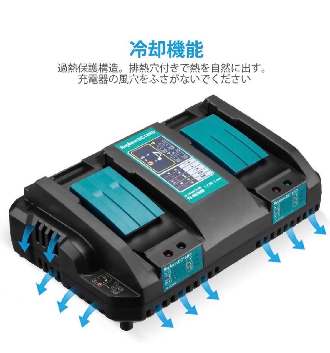 限定販売□マキタ 互換 バッテリー 充電器 DC18RD ×1台 + BL1860B 残量