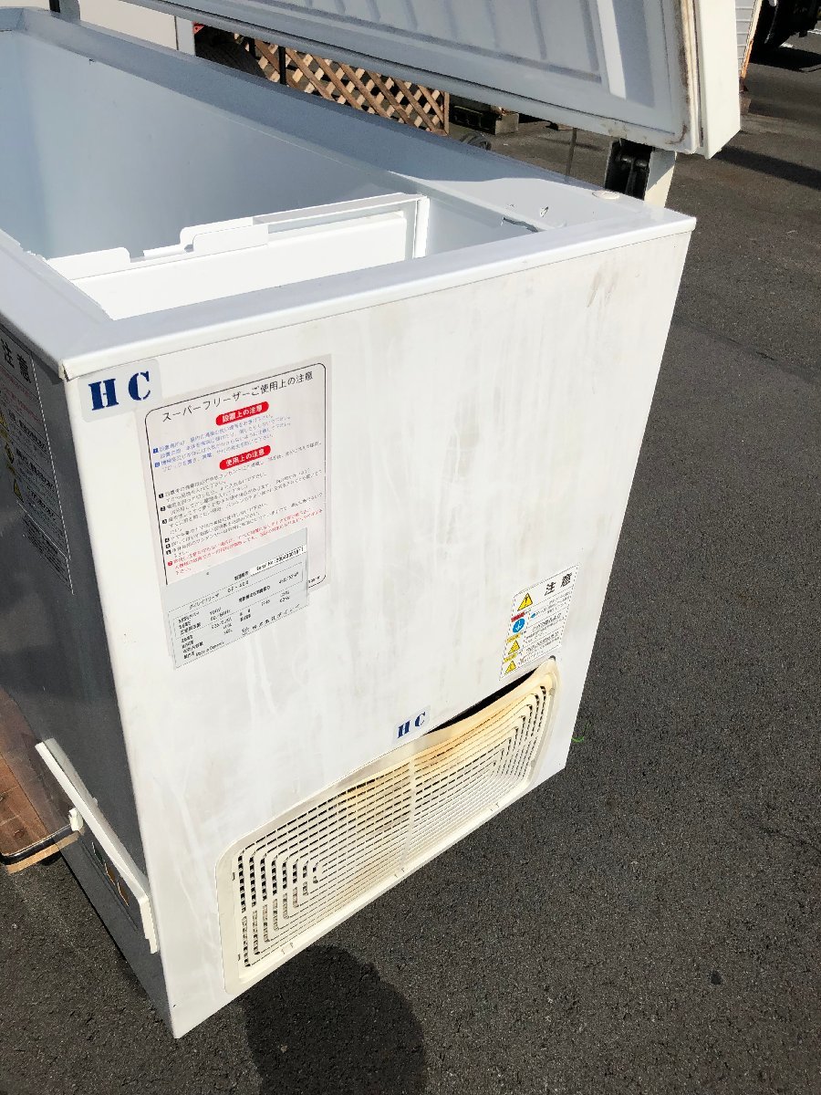 【中古】 A05139 スーパーフリーザー　冷凍ストッカー ダイレイ DF-400 -60℃ 業務用 厨房_画像5
