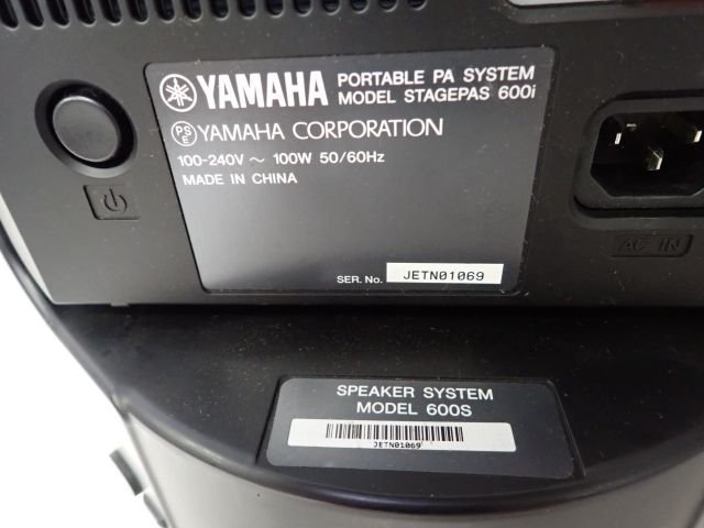 YAMAHA STAGEPAS 600i 600S ヤマハ ステージパス コンパクトPAシステム