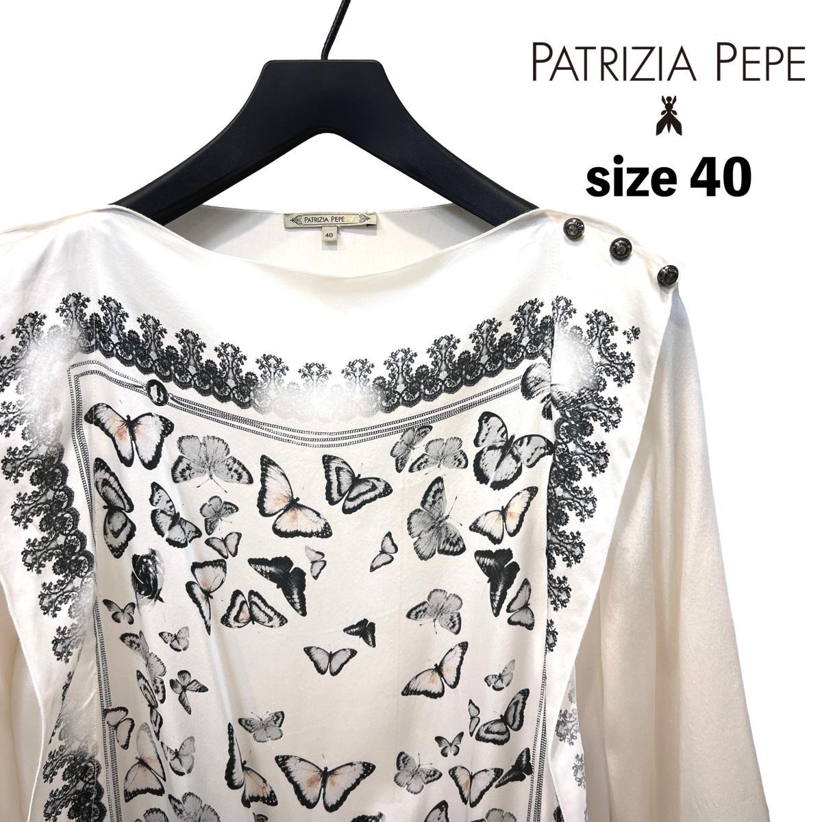 PATRIZIA PEPE パトリツィア ペペ 高級 バタフライ 蝶柄 シルク 長袖