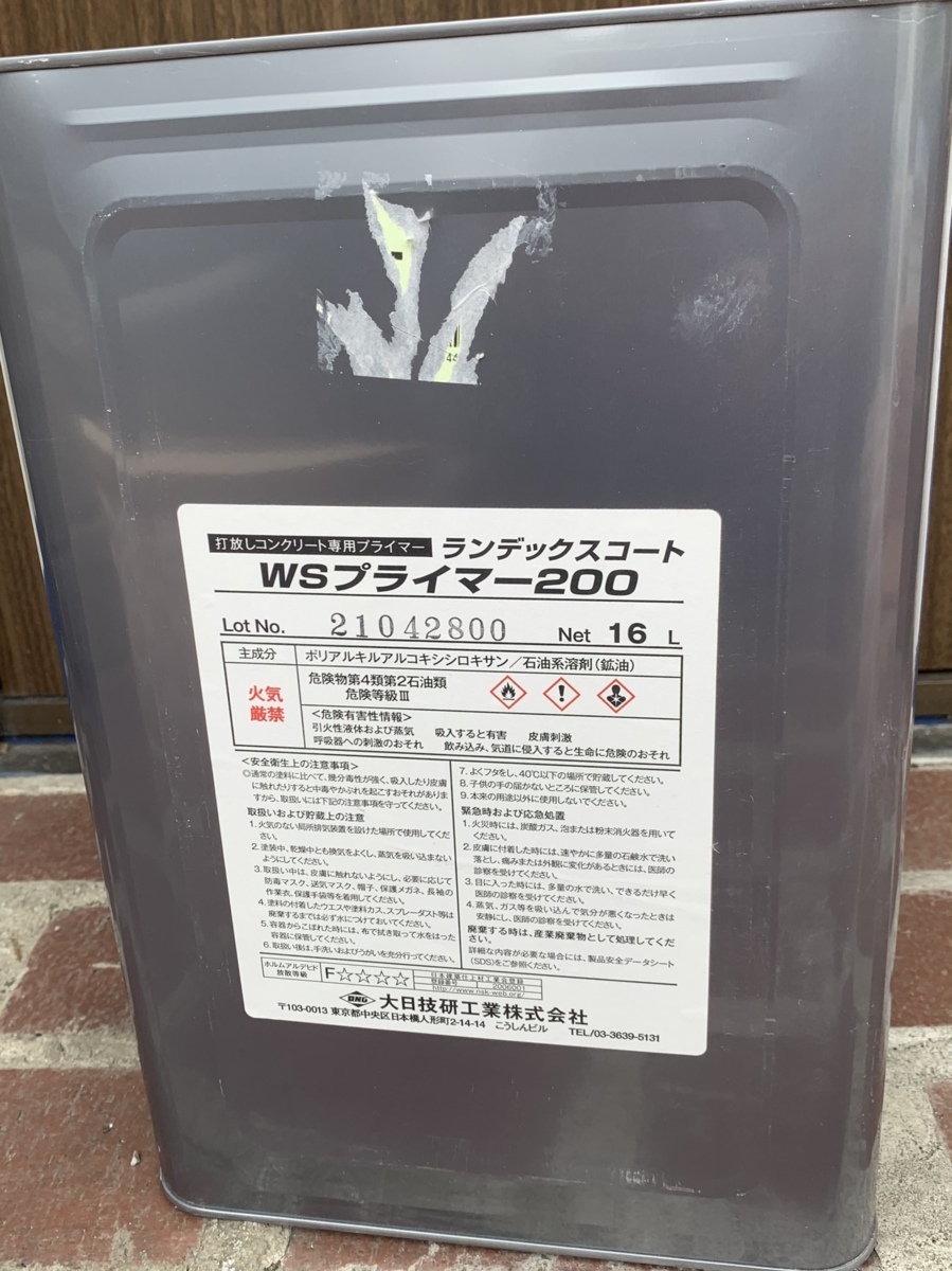 未使用☆ランデックスコート☆大日技研☆新規コンクリート打ちっ 未使用☆ランデックスコート☆大日技研☆新規コンクリート打ちっ