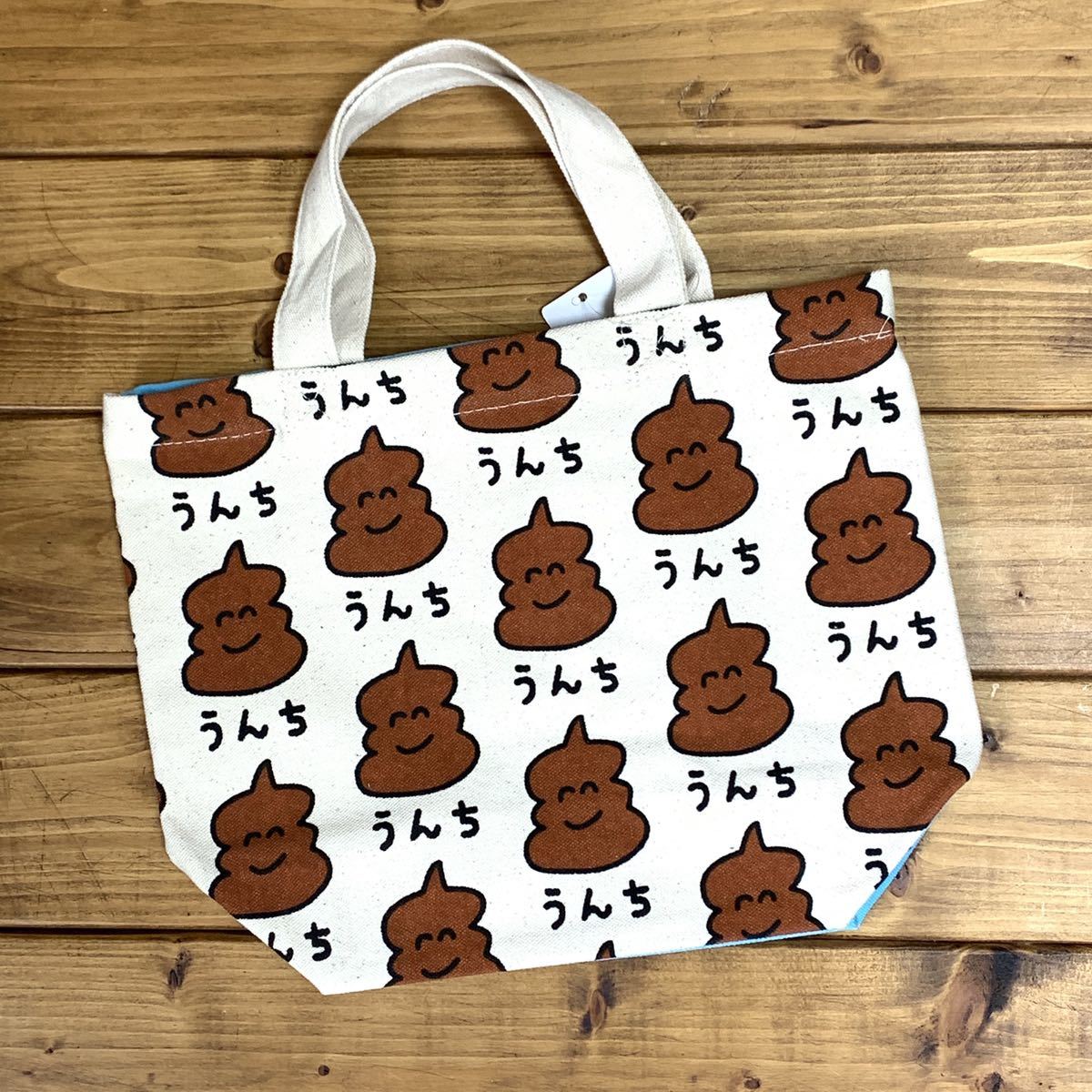 送料込み 可愛い うんちのイラスト トートバッグ ミニサイズ 小さい コットン キャンバス地 犬のお散歩 おむつ入れ等にオススメ 新品 お気に入 送料込み 可愛い うんちのイラスト トートバッグ ミニサイズ 小さい コットン キャンバス地 犬のお散歩 おむつ入れ等にオススメ 新品 お気に入