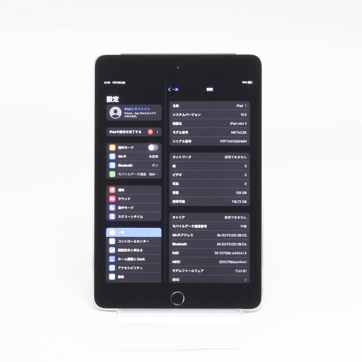 1円スタート 動作良好 au SIMロック解除済み Apple iPad mini 4 Wi-Fi + Cellular MK762J/A A1550 128GB スペースグレイ 判定〇 保証付き_画像2