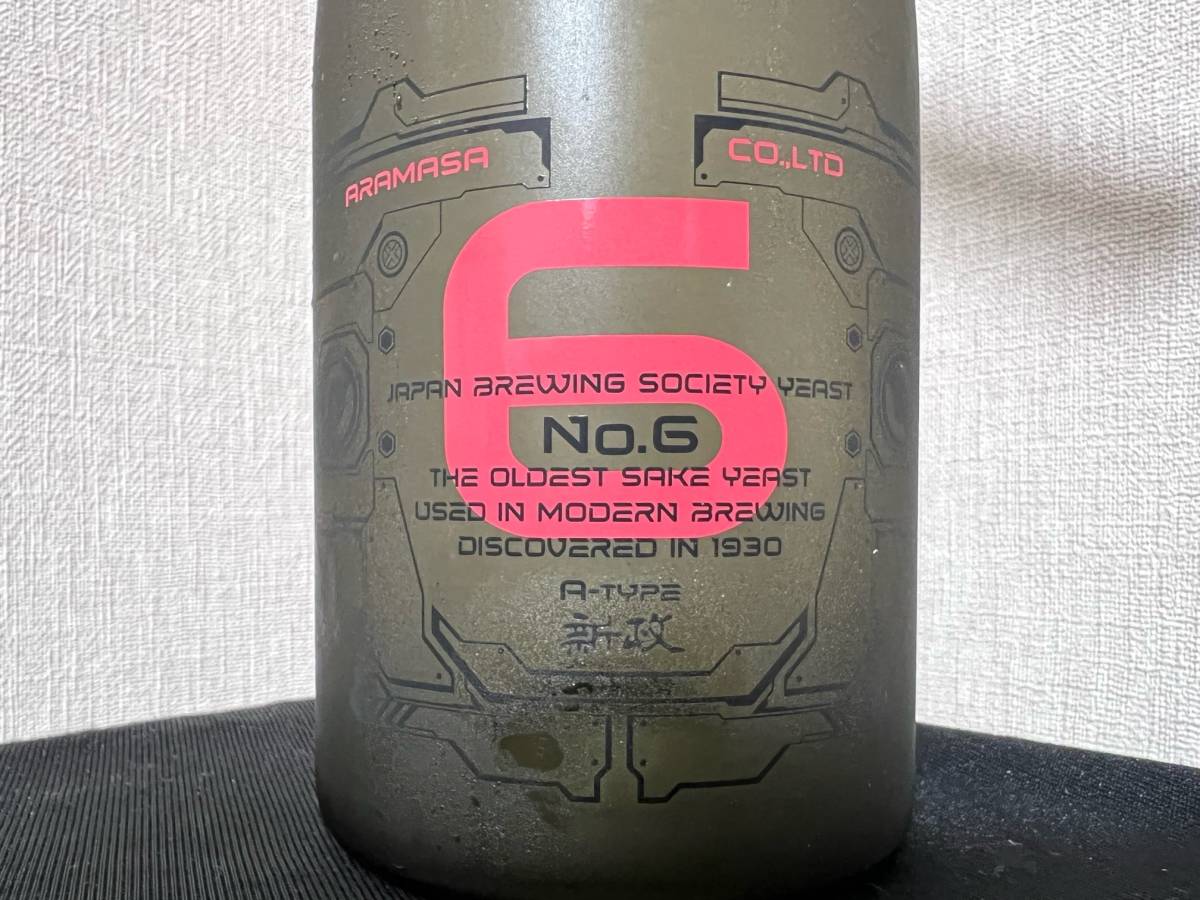 新政酒造 No.6 A-TYPE 生酒 木桶仕込み オーク樽貯蔵 720ml 2022.06