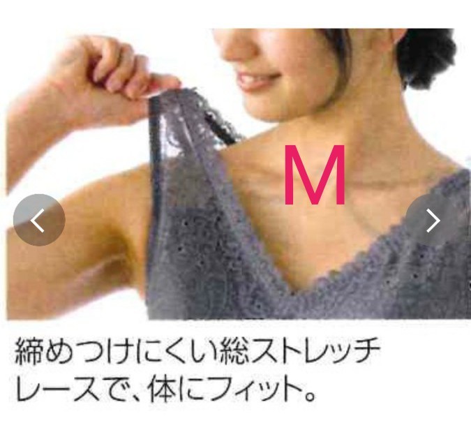 M(処分品！)レーシーストレッチ！ノンワイヤーかぶりブラジャー