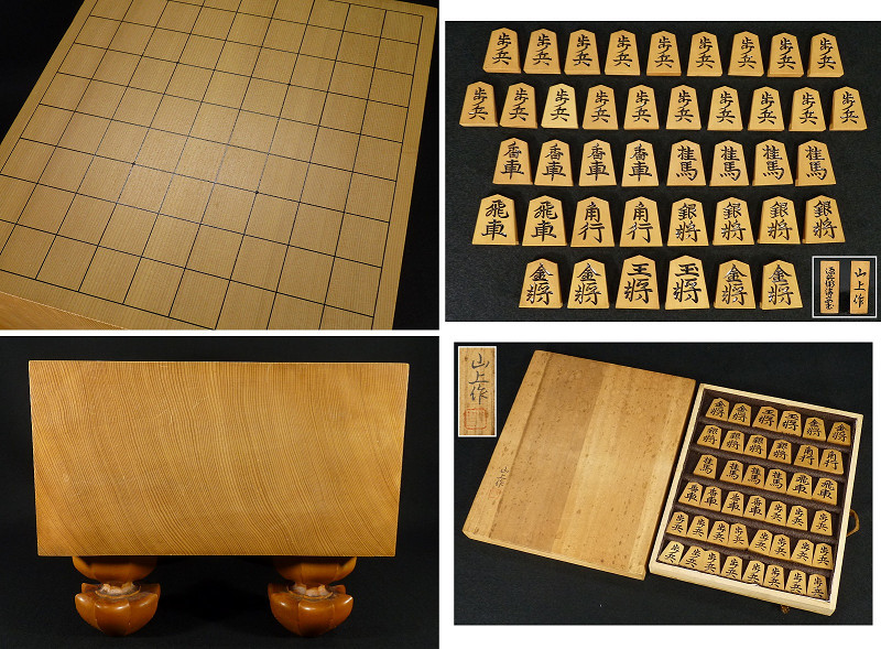 ヤフオク! - 《JP》本榧 足付き将棋盤 盤覆布付 源兵衛清安 山上作