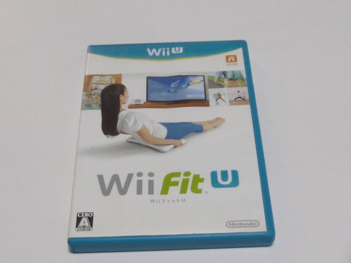 D26【送料無料 即日配送 動作確認済】WiiUソフト　WiiFitU WiiフィットU