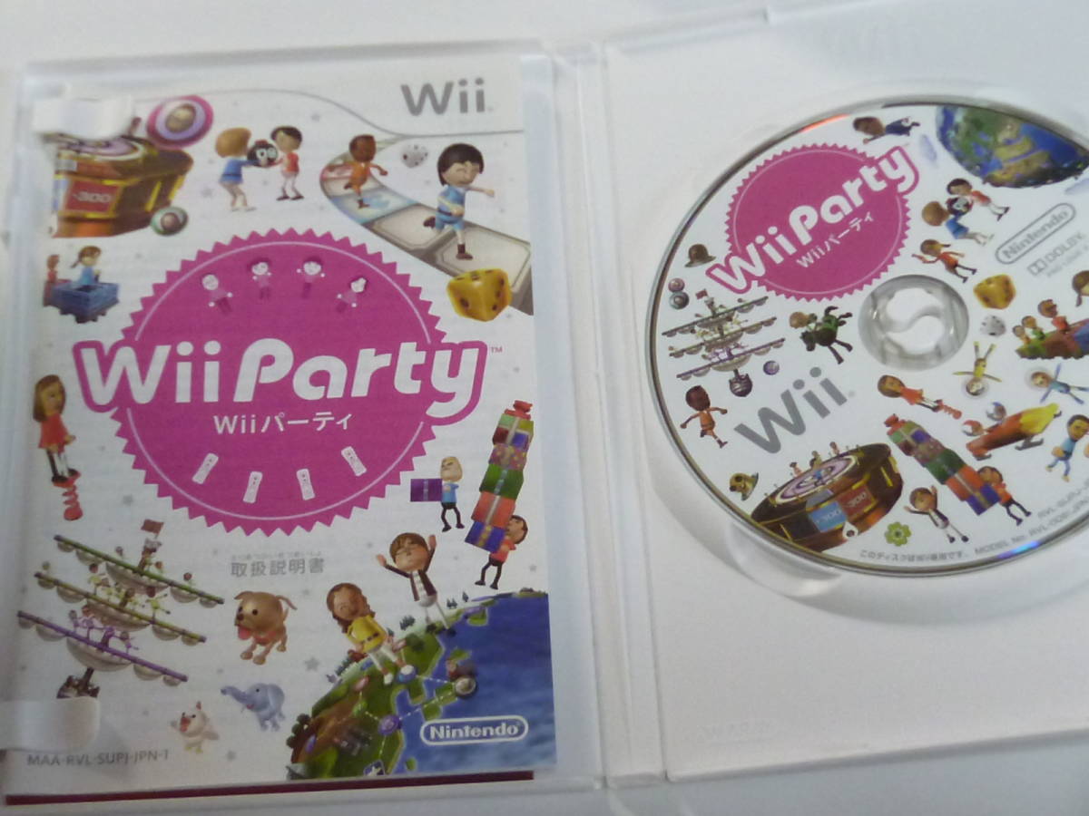 F10【送料無料 即日配送 動作確認済】Wiiソフト　街へいこうよどうぶつの森　ピクミン２　たまごっちのピカピカ大統領　Wiiパーティー