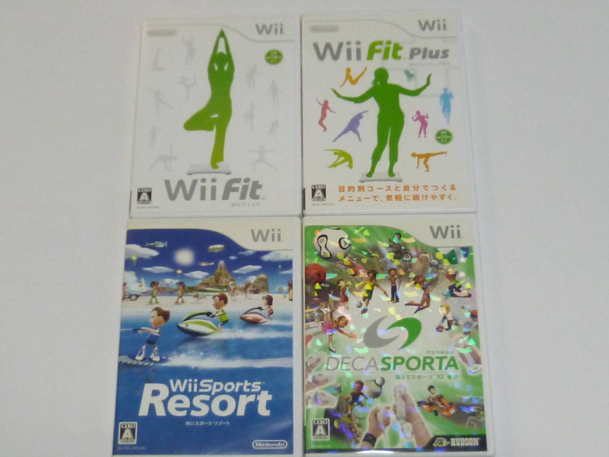 F29【送料無料 即日配送 動作確認済】Wiiソフト　Wiiフィット　Wiiフィットプラス　Wiiスポーツリゾート　デカスポルタ
