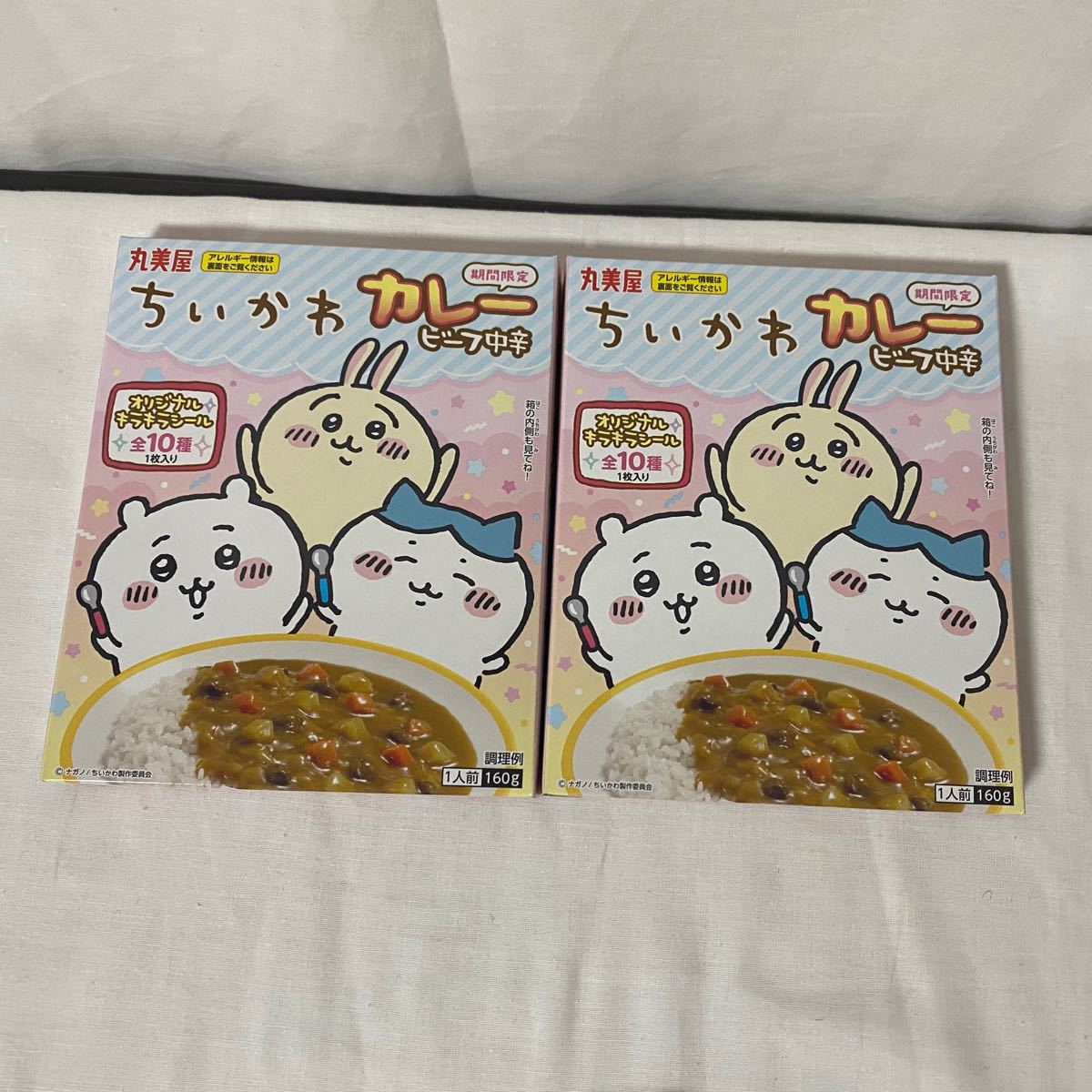 ちいかわ カレー ビーフ 中辛 2箱 未開封 丸美屋 オリジナル ちいかわ カレー ビーフ 中辛 2箱 未開封 丸美屋 オリジナル
