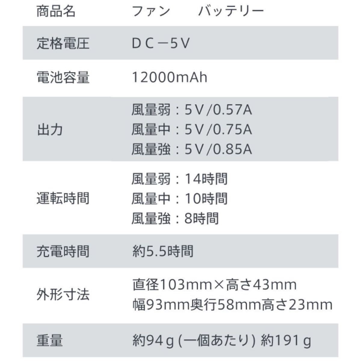 新品】空調ウェア 空調作業服 ベスト ファン付き 冷却服 薄い 軽量 UV